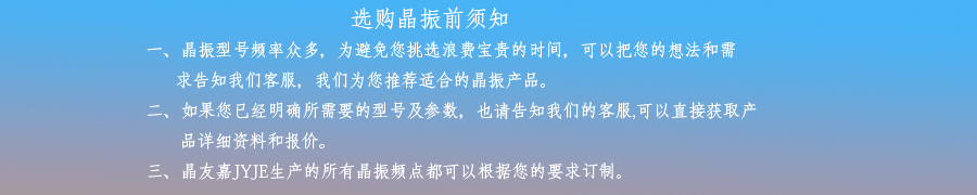 有源差分鐘振7TX6 XO7050采購須知 有源差分鐘振7TX6 XO7050采購須知