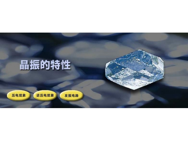 【晶振】藍牙位置服務的創新應用，提升樓宇運營效率