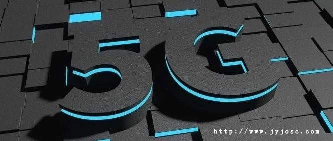 5G SA網絡