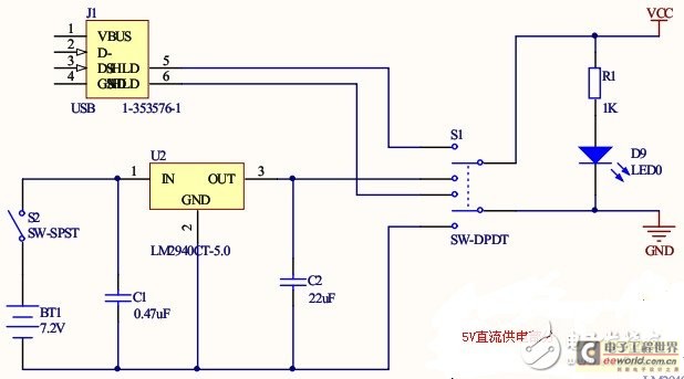 電源部分電路設計