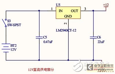 小車12V直流電源供電部分電路設計