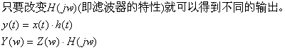 濾波器 濾波器