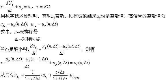 濾波器 濾波器