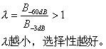 濾波器 濾波器