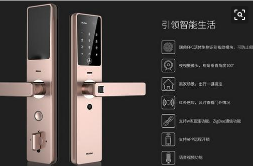 物聯網晶振